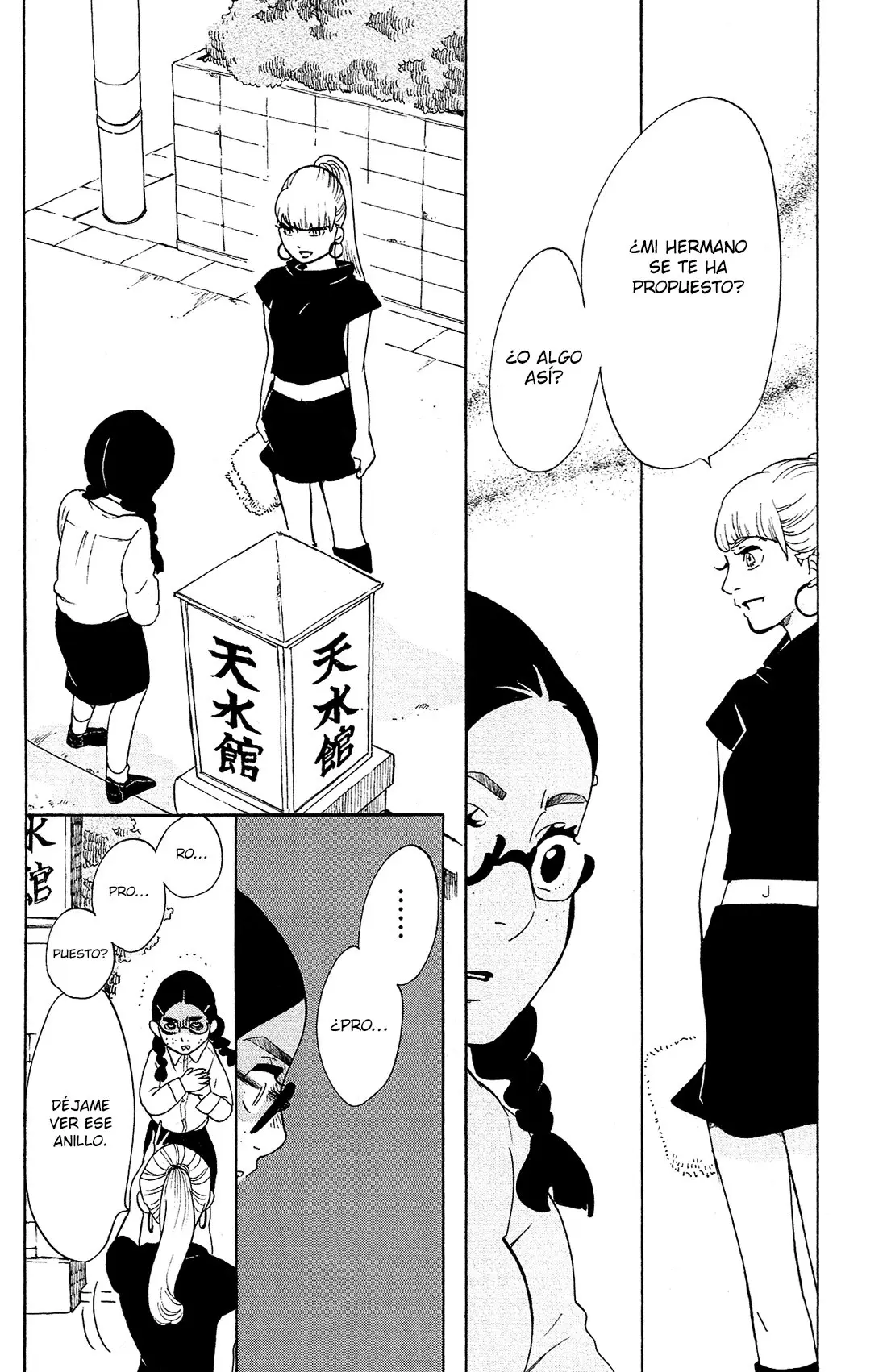 Kuragehime (2008) - Capítulo 80 - Página 13 - LectorTMOo