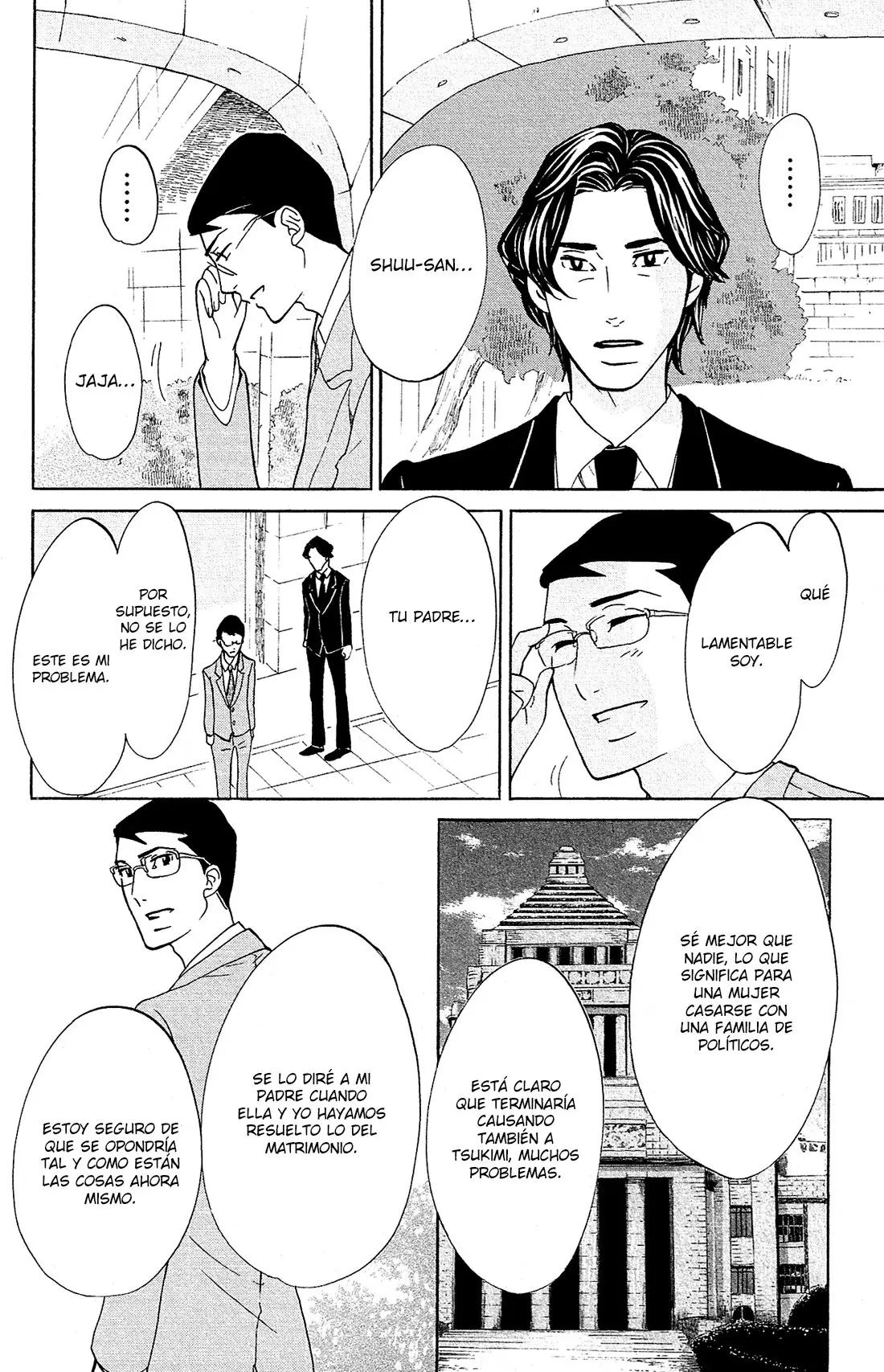 Kuragehime (2008) - Capítulo 80 - Página 19 - LectorTMOo