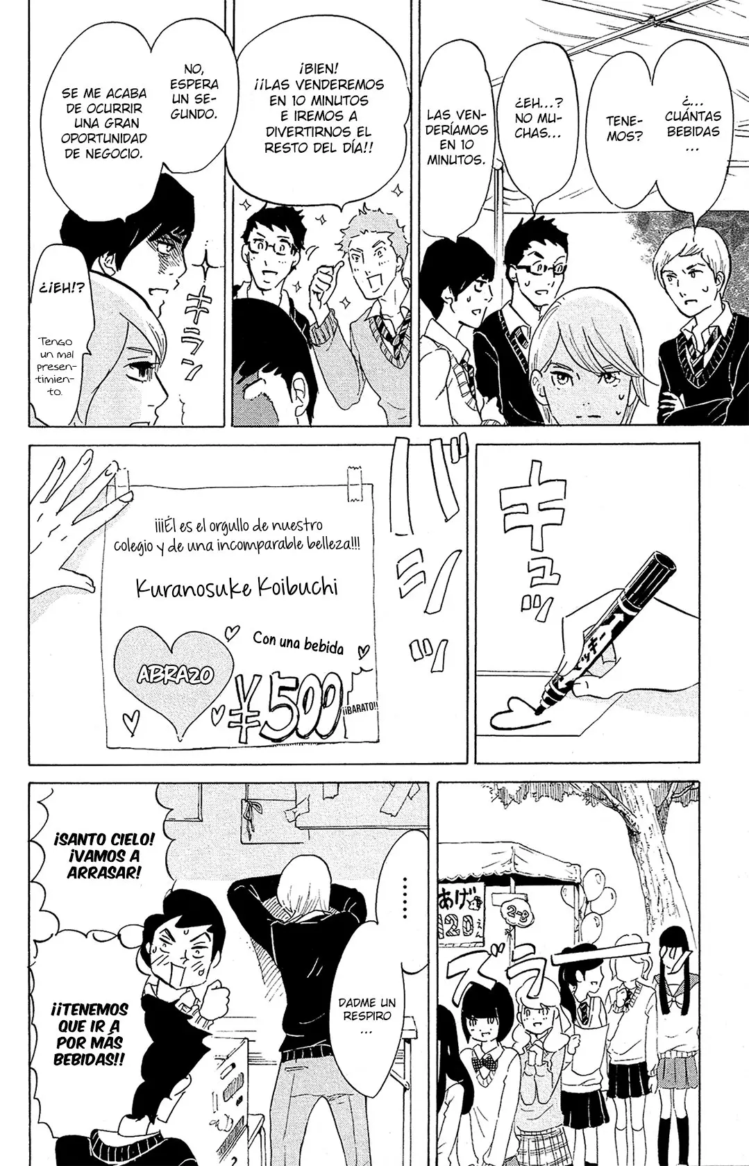 Kuragehime (2008) - Capítulo 81.5 - Página 19 - LectorTMOo