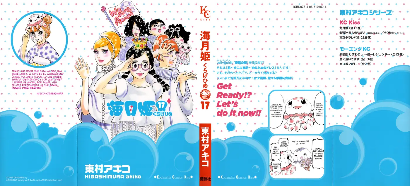 Kuragehime (2008) - Capítulo 82 - Página 1 - LectorTMOo