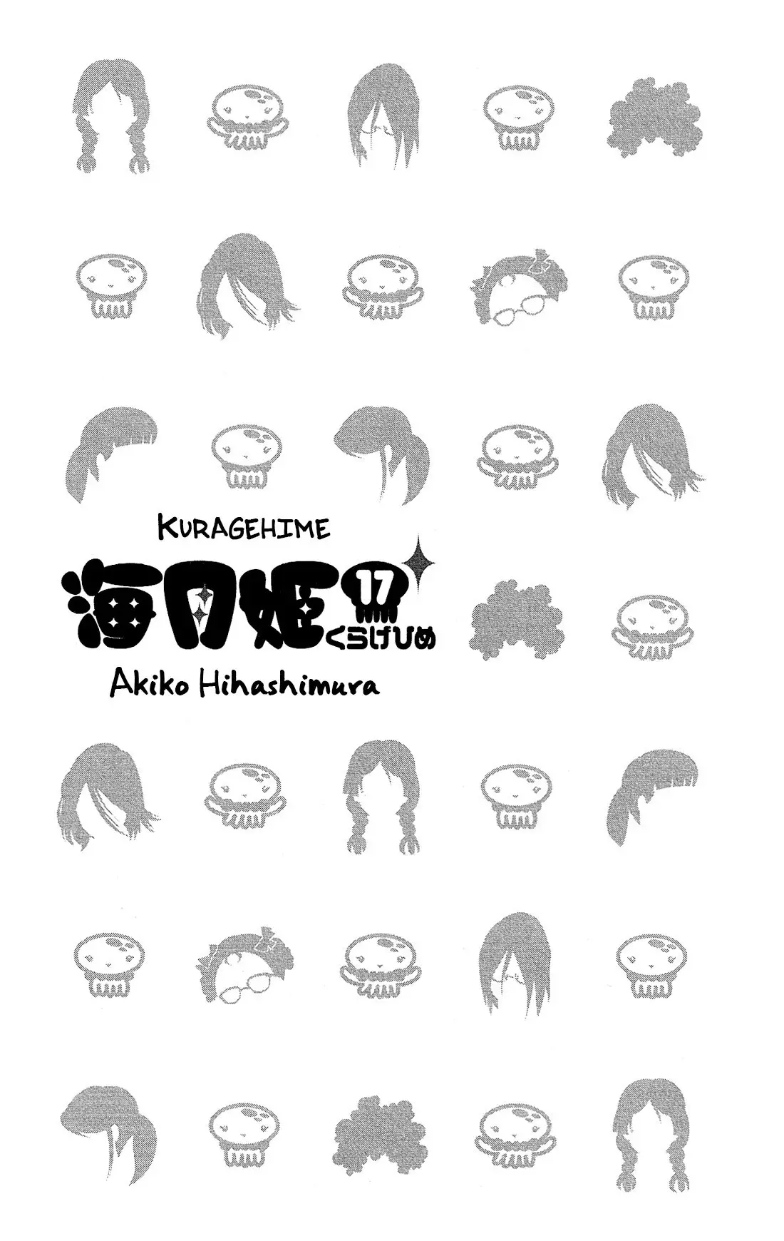 Kuragehime (2008) - Capítulo 82 - Página 4 - LectorTMOo
