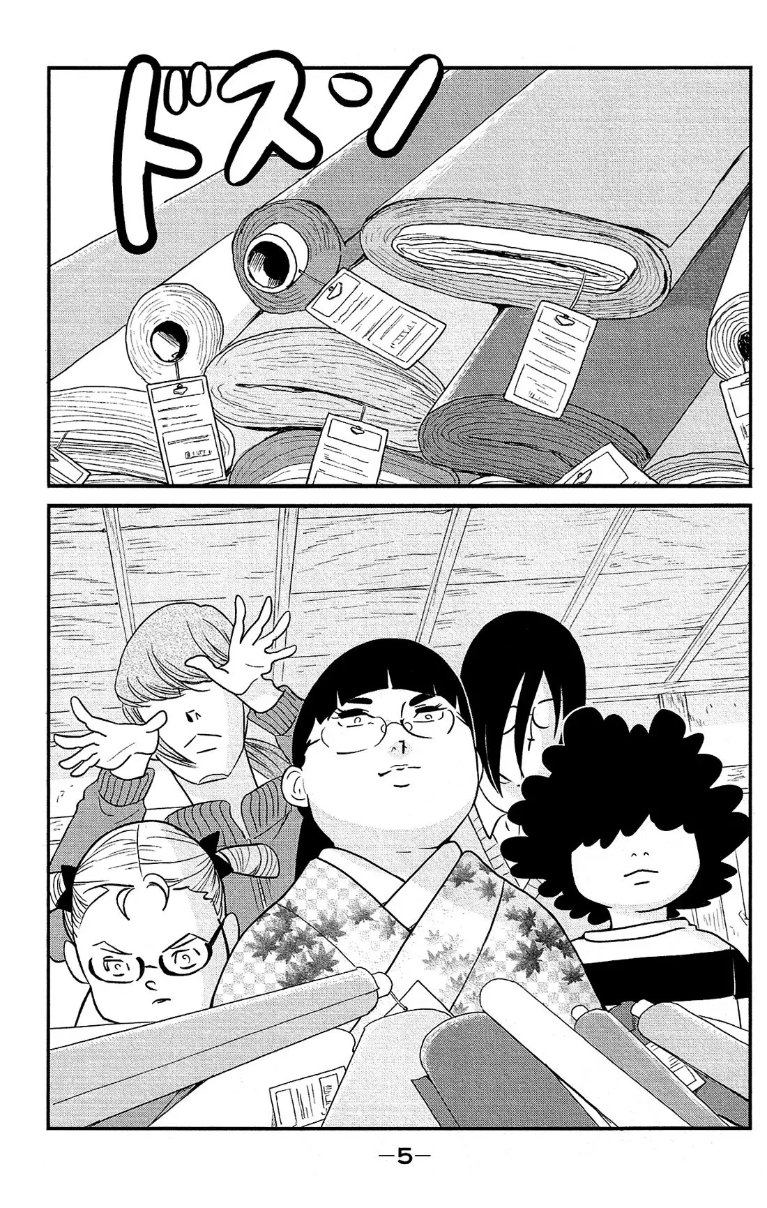 Kuragehime (2008) - Capítulo 82 - Página 8 - LectorTMOo