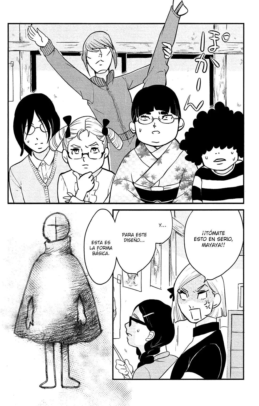 Kuragehime (2008) - Capítulo 82 - Página 15 - LectorTMOo