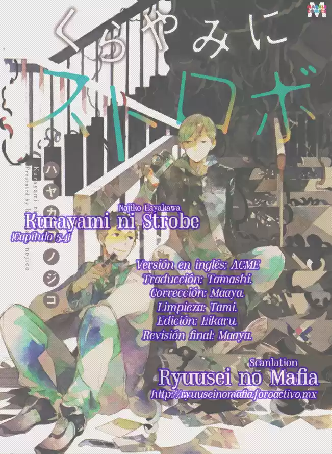 Kurayami ni Strobe (2011) - Capítulo 5.4 - Página 1 - LectorTMOo