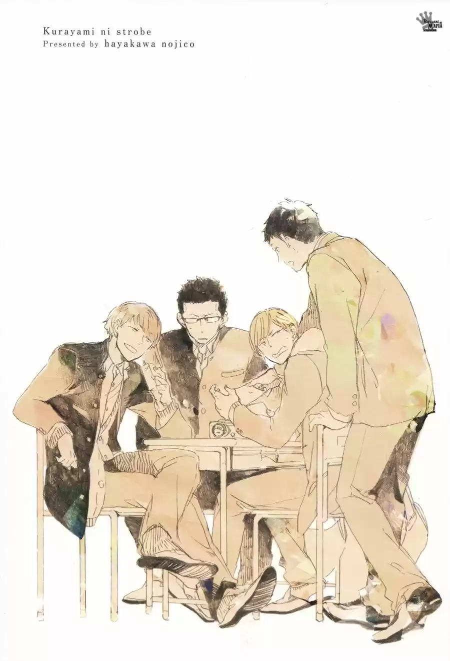 Kurayami ni Strobe (2011) - Capítulo 7.5 - Página 15 - LectorTMOo