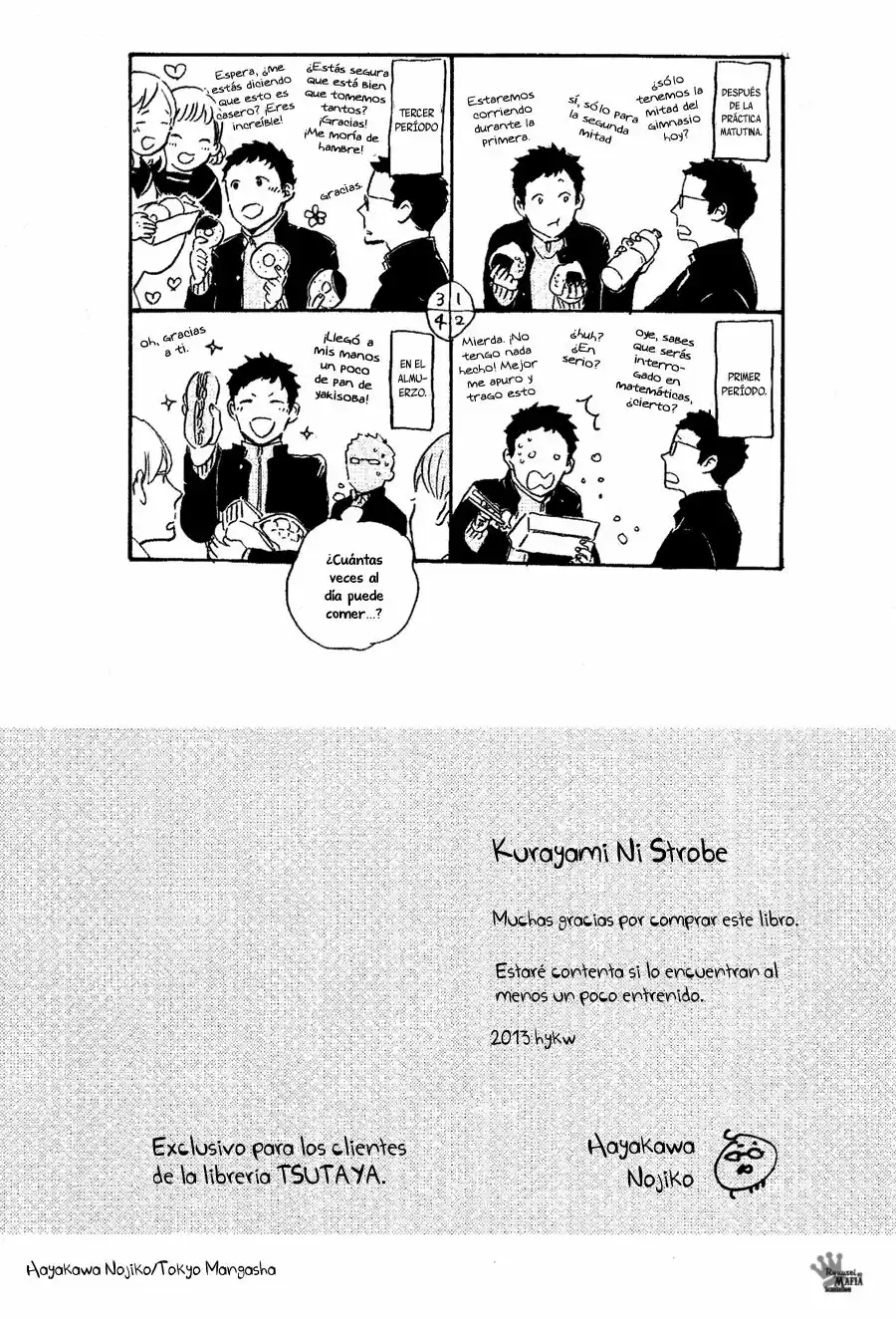 Kurayami ni Strobe (2011) - Capítulo 7.5 - Página 30 - LectorTMOo