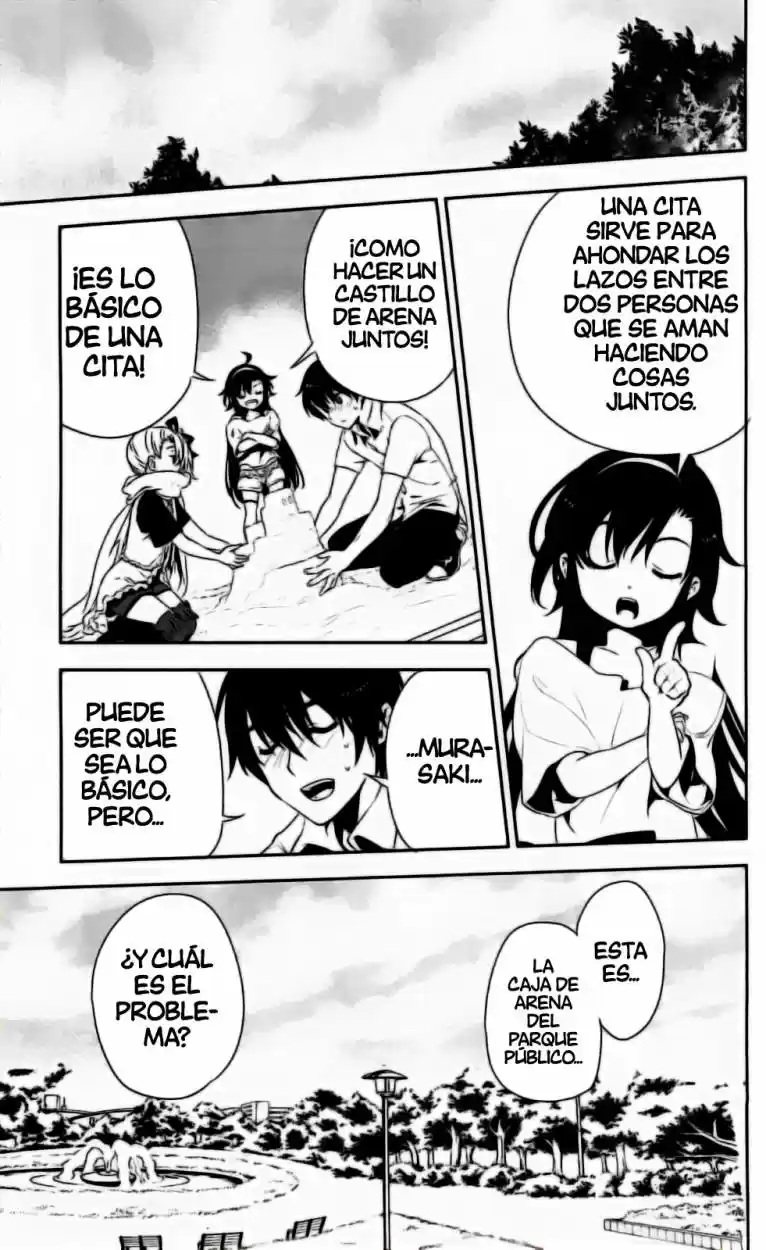 Kure-nai (2007) - Capítulo 0.9 - Página 19 - LectorTMOo