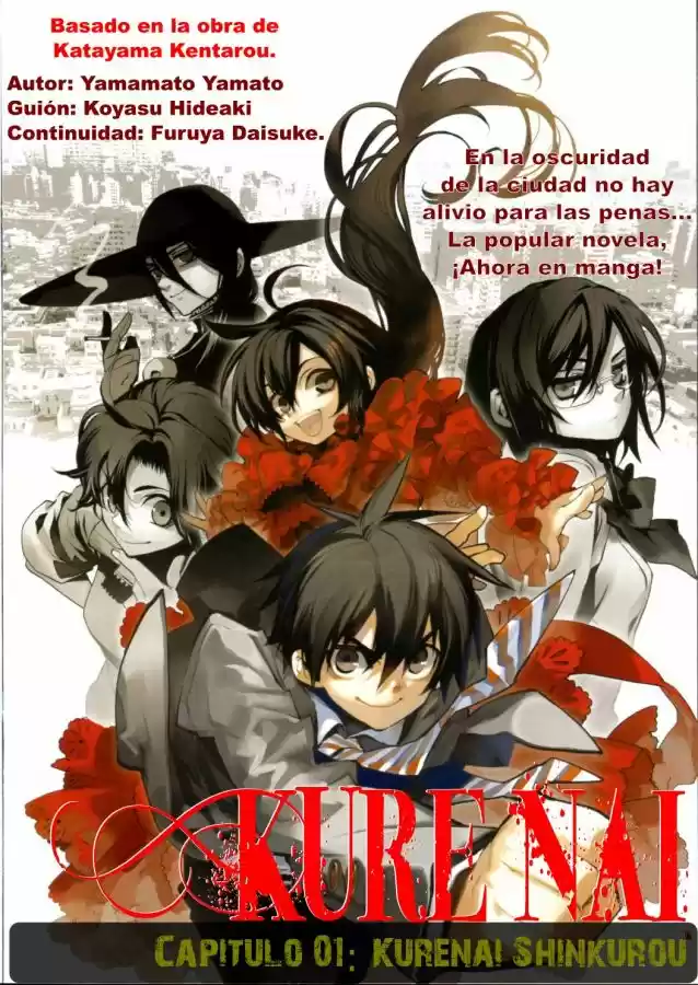 Kure-nai (2007) - Capítulo 1 - Página 2 - LectorTMOo