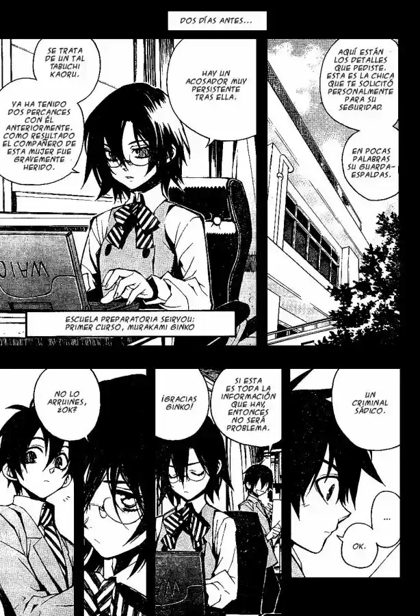 Kure-nai (2007) - Capítulo 1 - Página 5 - LectorTMOo