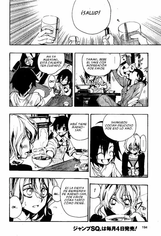 Kure-nai (2007) - Capítulo 1 - Página 18 - LectorTMOo
