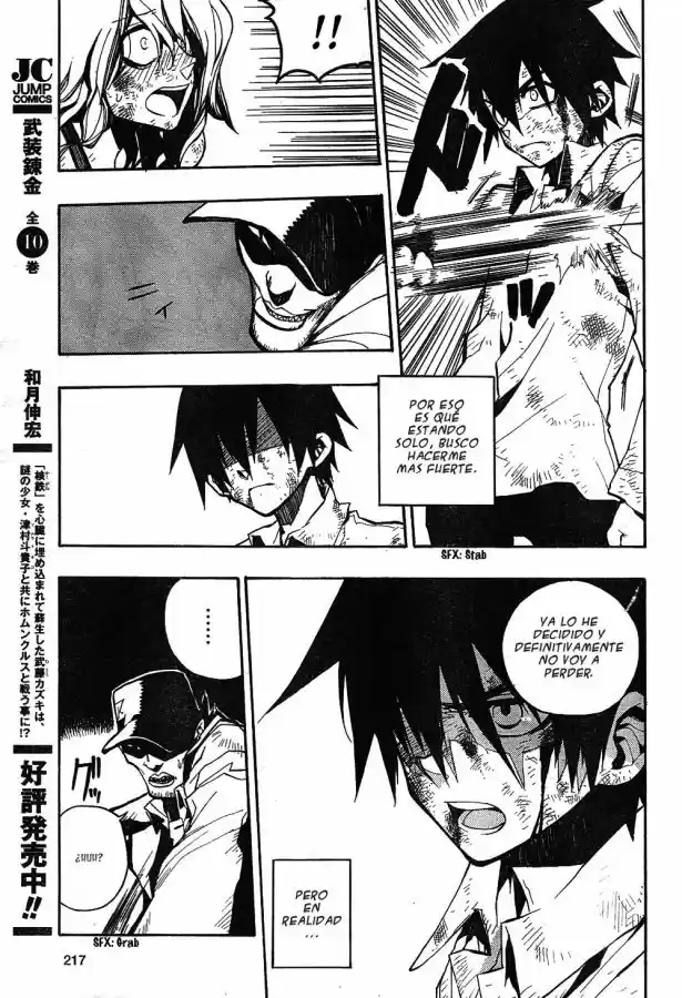 Kure-nai (2007) - Capítulo 1 - Página 41 - LectorTMOo