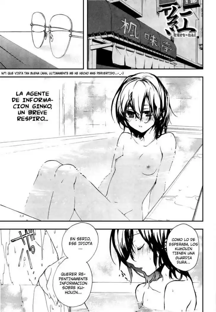 Kure-nai (2007) - Capítulo 11 - Página 1 - LectorTMOo