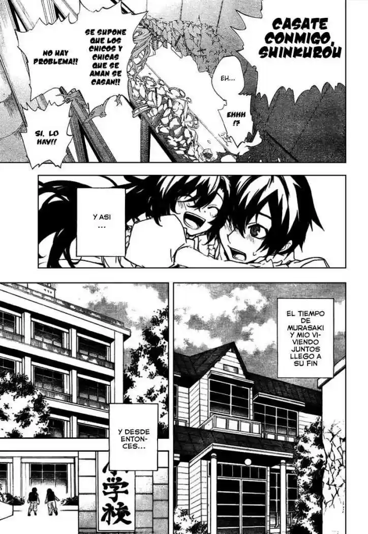 Kure-nai (2007) - Capítulo 17 - Página 25 - LectorTMOo