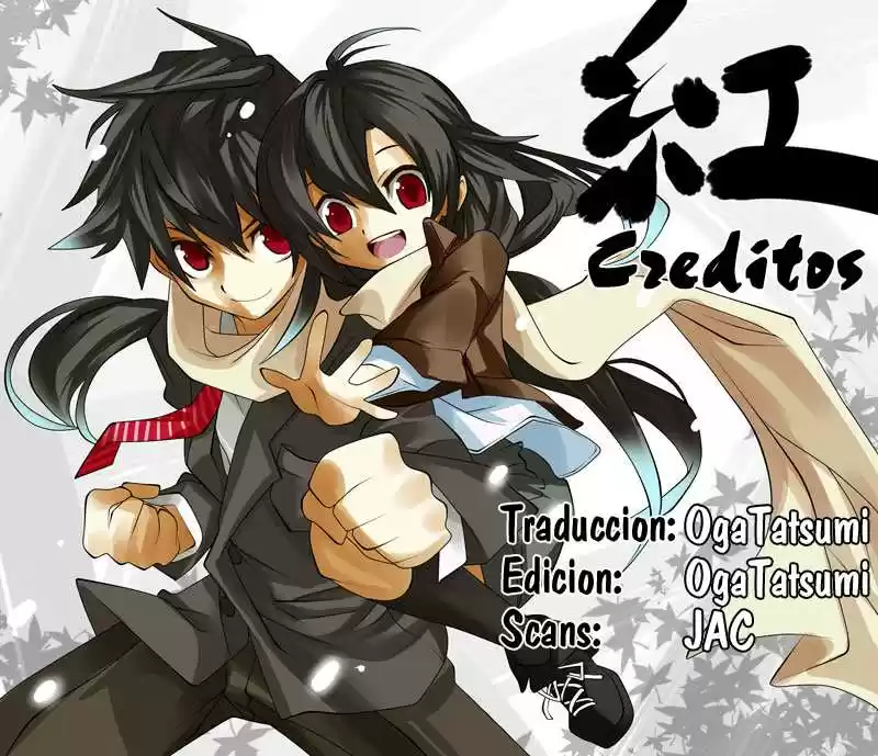 Kure-nai (2007) - Capítulo 27 - Página 1 - LectorTMOo