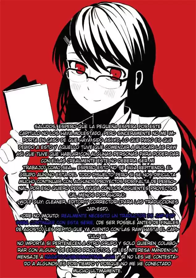 Kure-nai (2007) - Capítulo 28 - Página 1 - LectorTMOo