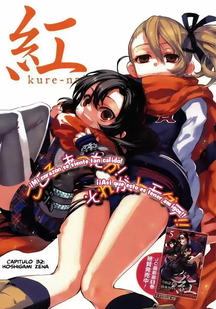 Kure-nai (2007) - Capítulo 32 - Página 2 - LectorTMOo