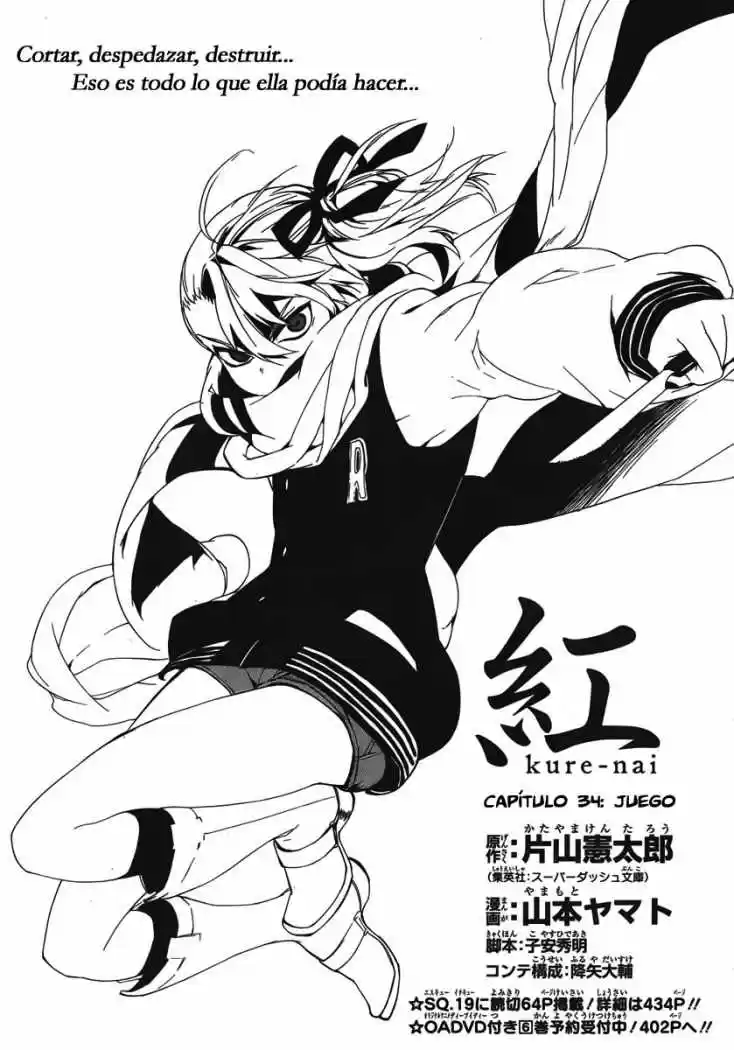 Kure-nai (2007) - Capítulo 34 - Página 2 - LectorTMOo