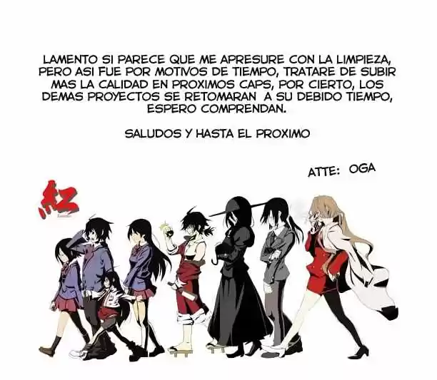 Kure-nai (2007) - Capítulo 35 - Página 1 - LectorTMOo
