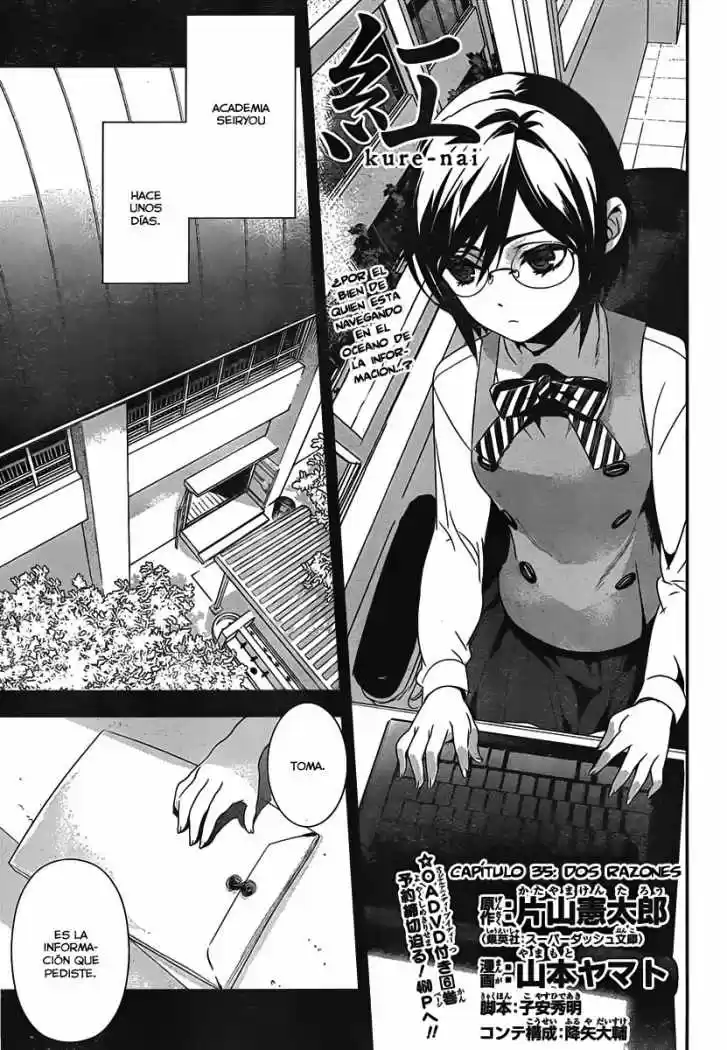Kure-nai (2007) - Capítulo 35 - Página 4 - LectorTMOo