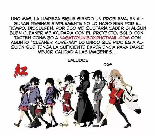 Kure-nai (2007) - Capítulo 36 - Página 1 - LectorTMOo