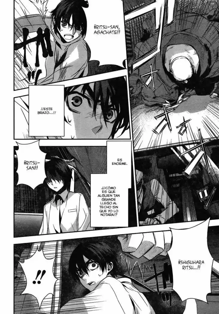 Kure-nai (2007) - Capítulo 36 - Página 21 - LectorTMOo