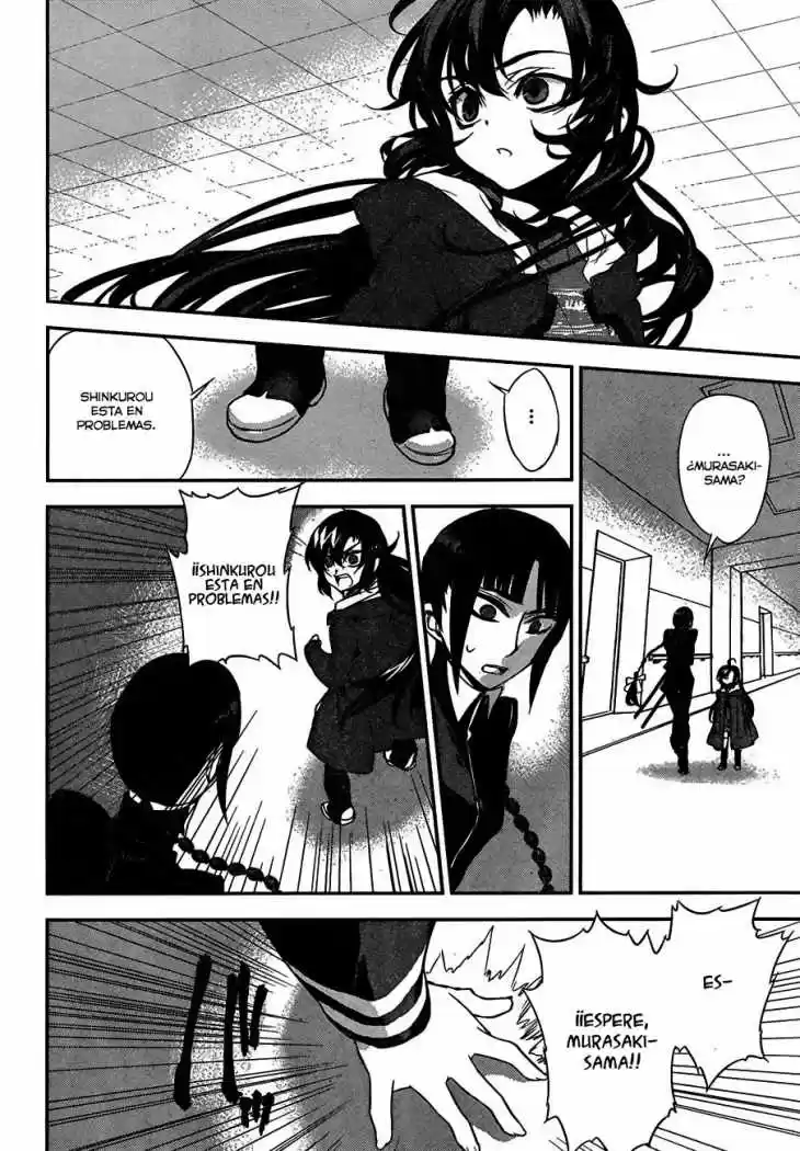 Kure-nai (2007) - Capítulo 37 - Página 27 - LectorTMOo