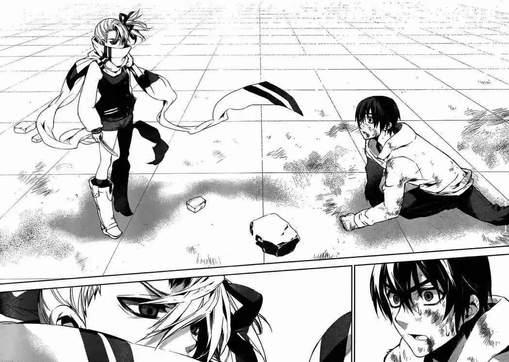 Kure-nai (2007) - Capítulo 37 - Página 33 - LectorTMOo