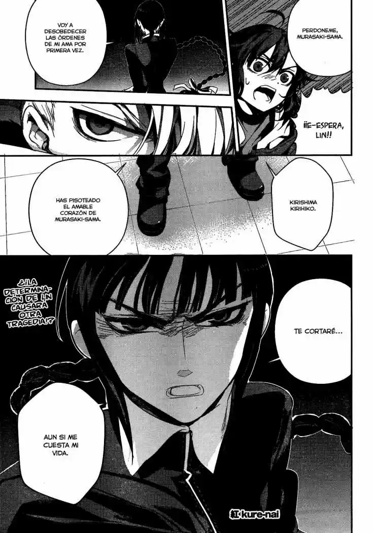 Kure-nai (2007) - Capítulo 38 - Página 35 - LectorTMOo