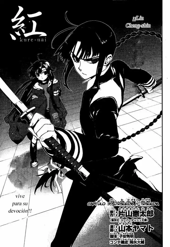 Kure-nai (2007) - Capítulo 39 - Página 4 - LectorTMOo
