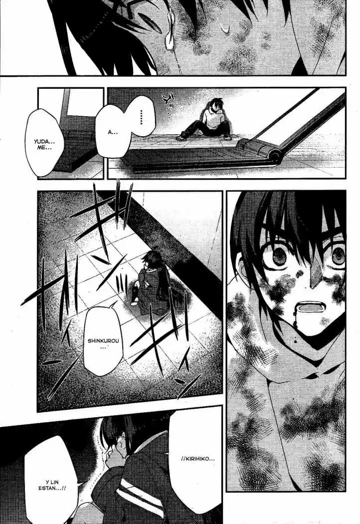 Kure-nai (2007) - Capítulo 39 - Página 16 - LectorTMOo
