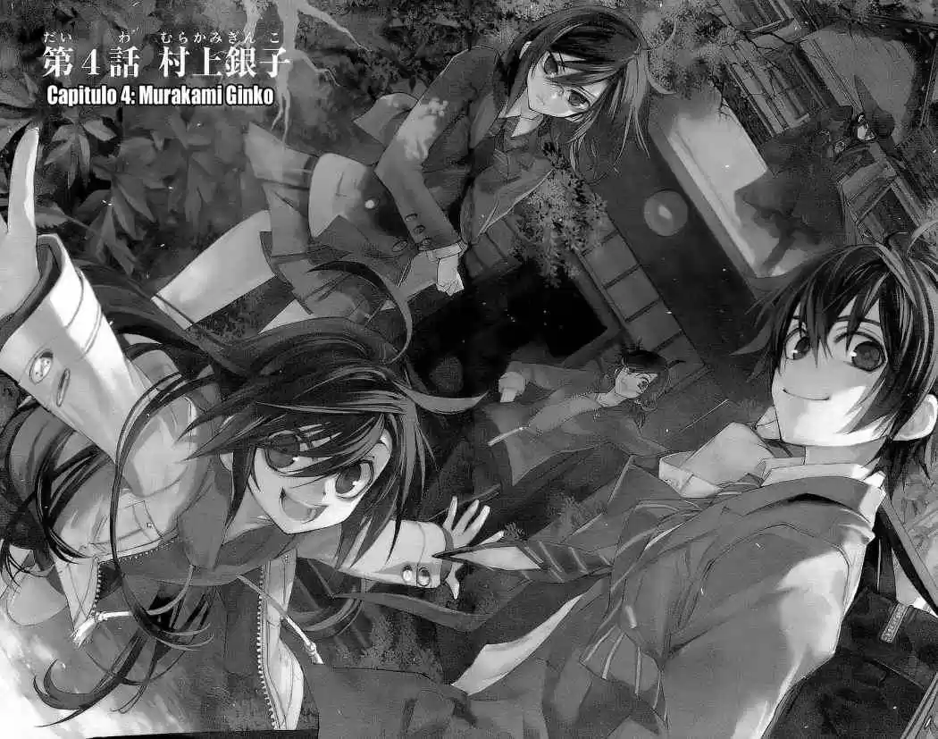 Kure-nai (2007) - Capítulo 4 - Página 4 - LectorTMOo