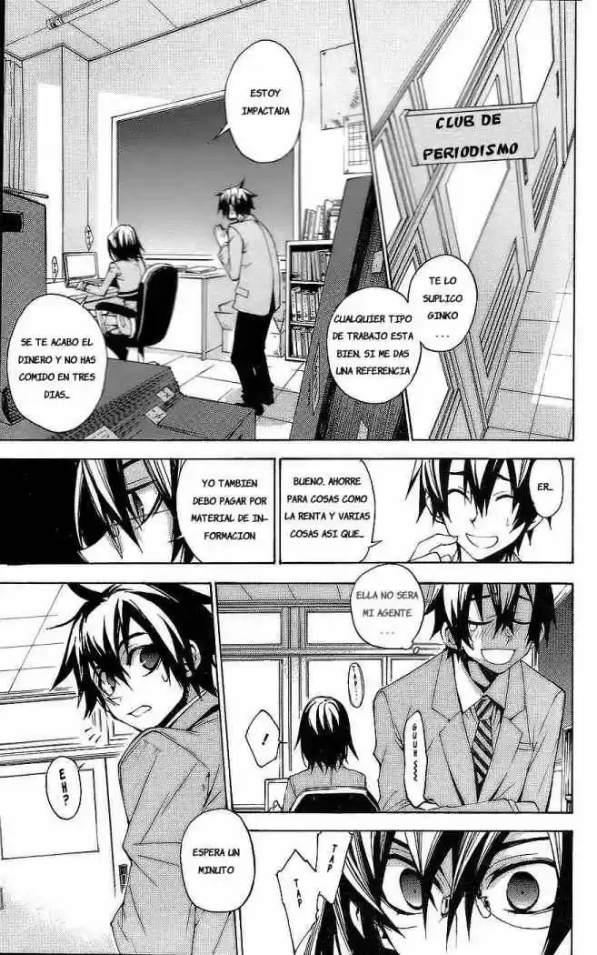 Kure-nai (2007) - Capítulo 4 - Página 13 - LectorTMOo