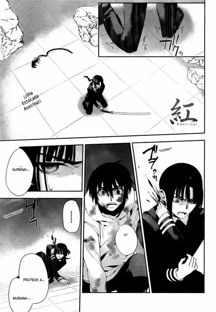 Kure-nai (2007) - Capítulo 40 - Página 1 - LectorTMOo