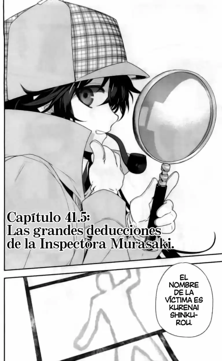 Kure-nai (2007) - Capítulo 41.5 - Página 6 - LectorTMOo