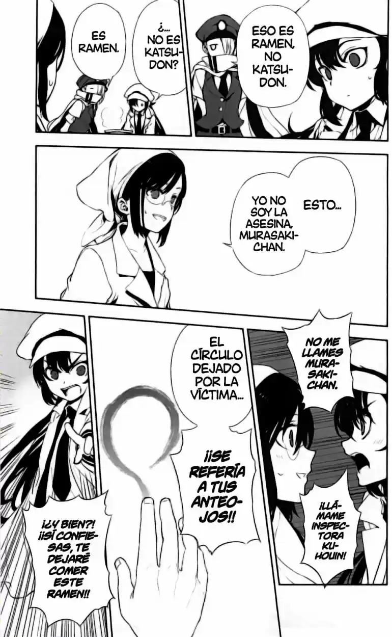 Kure-nai (2007) - Capítulo 41.5 - Página 11 - LectorTMOo