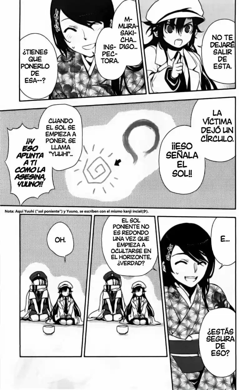Kure-nai (2007) - Capítulo 41.5 - Página 15 - LectorTMOo