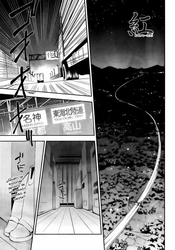 Kure-nai (2007) - Capítulo 42 - Página 1 - LectorTMOo