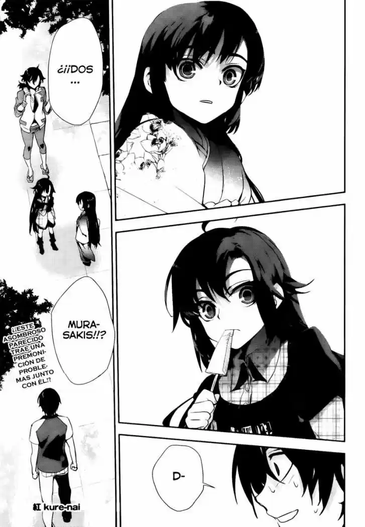 Kure-nai (2007) - Capítulo 43 - Página 35 - LectorTMOo