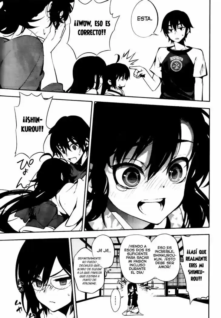 Kure-nai (2007) - Capítulo 44 - Página 21 - LectorTMOo