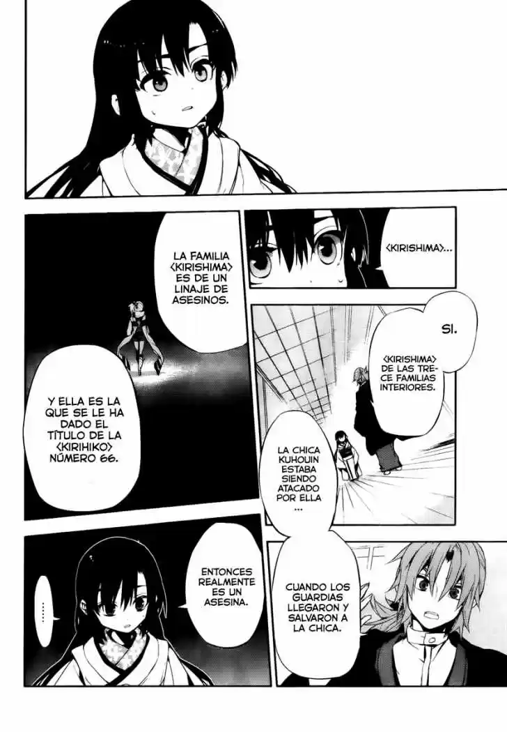 Kure-nai (2007) - Capítulo 45 - Página 14 - LectorTMOo