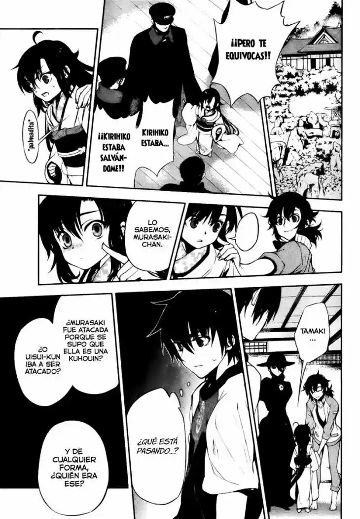 Kure-nai (2007) - Capítulo 45 - Página 19 - LectorTMOo
