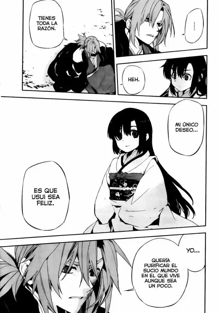 Kure-nai (2007) - Capítulo 47 - Página 18 - LectorTMOo