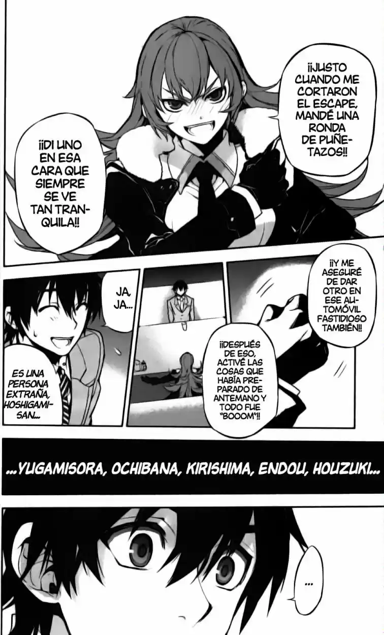 Kure-nai (2007) - Capítulo 48 - Página 28 - LectorTMOo