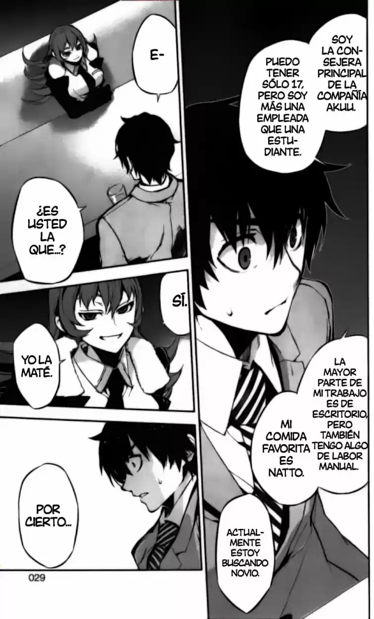 Kure-nai (2007) - Capítulo 48 - Página 31 - LectorTMOo