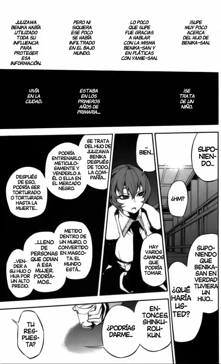 Kure-nai (2007) - Capítulo 48 - Página 35 - LectorTMOo