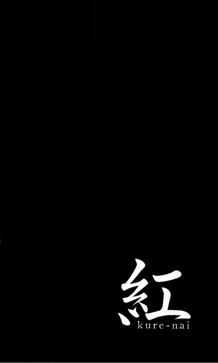 Kure-nai (2007) - Capítulo 50 - Página 37 - LectorTMOo