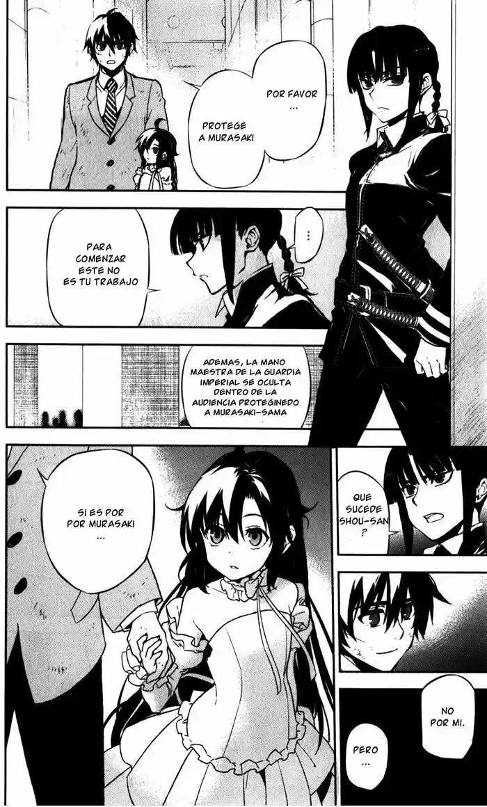 Kure-nai (2007) - Capítulo 51 - Página 3 - LectorTMOo