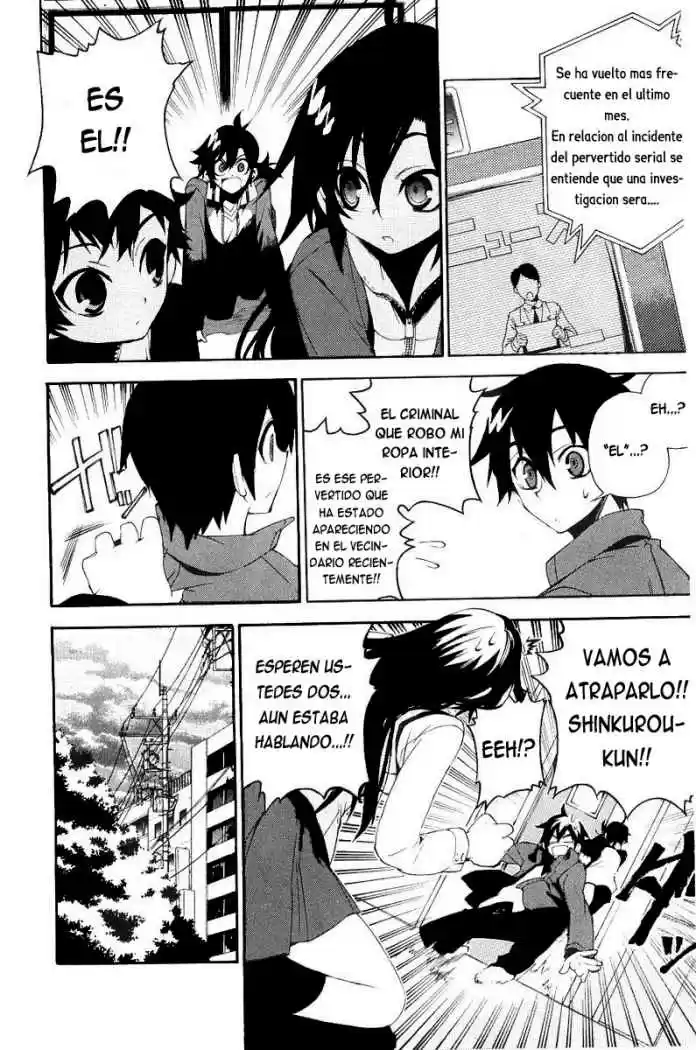 Kure-nai (2007) - Capítulo 6 - Página 17 - LectorTMOo