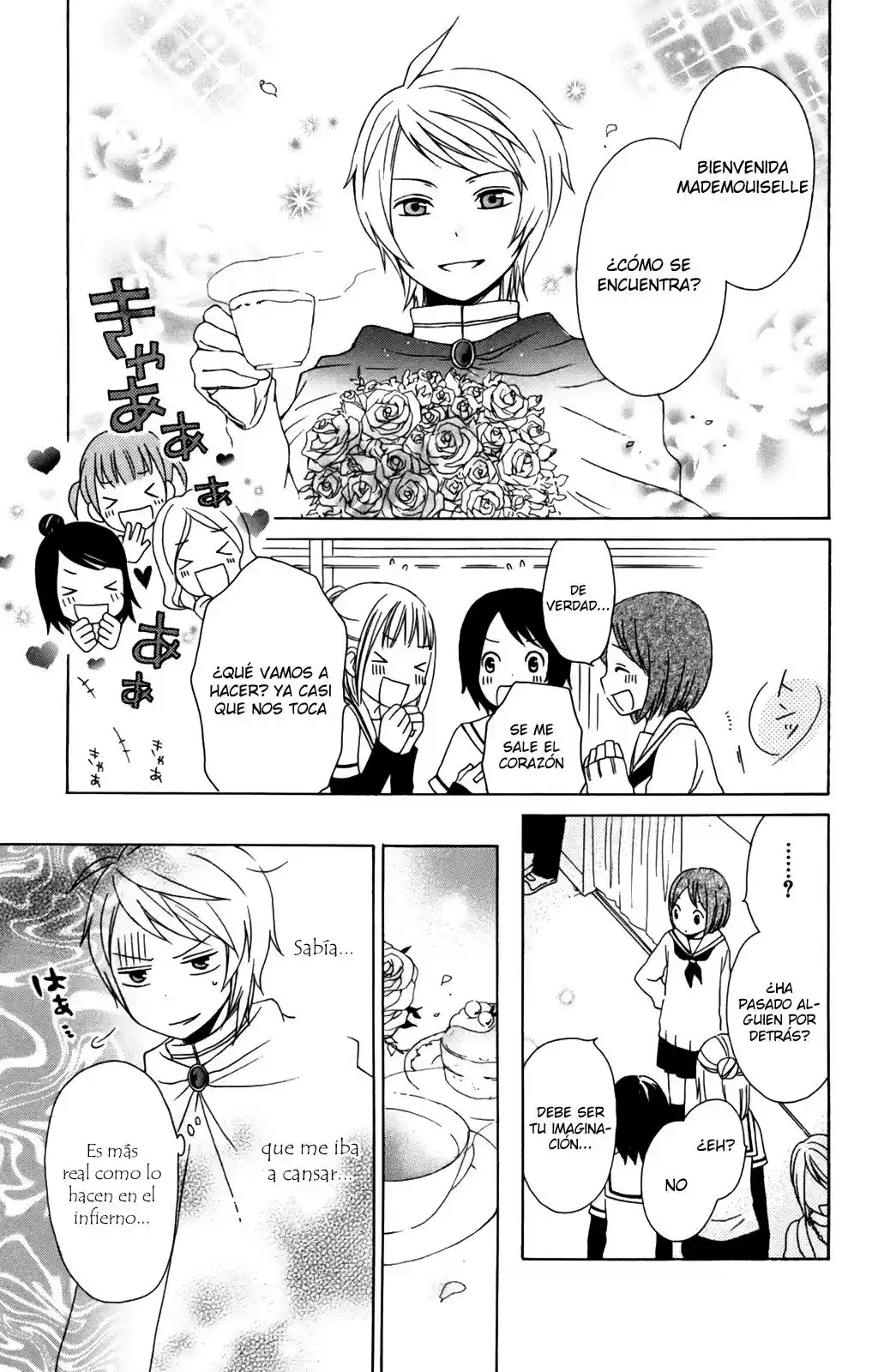 Kurenai Ouji (2007) - Capítulo 10 - Página 13 - LectorTMOo