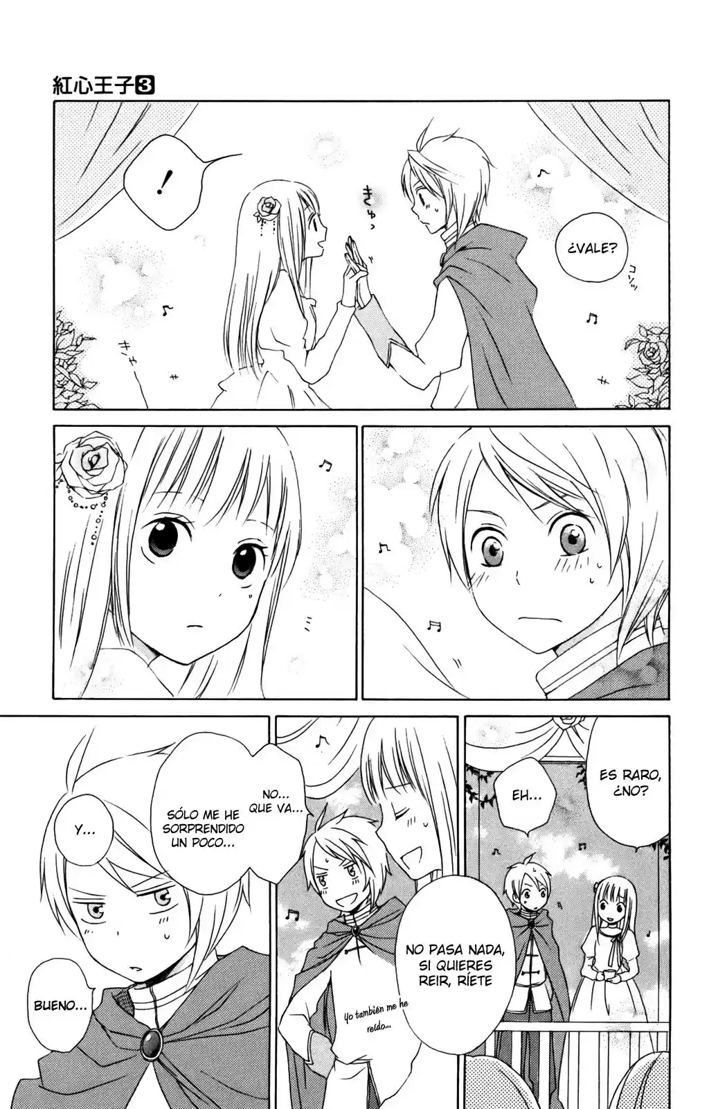 Kurenai Ouji (2007) - Capítulo 10 - Página 21 - LectorTMOo